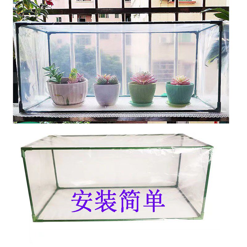 暖房花架多肉保温花房防风防冻防雨植物保暖花棚防虫支架蔬菜大棚,淘宝优惠券,粉丝福利购,淘宝优惠卷