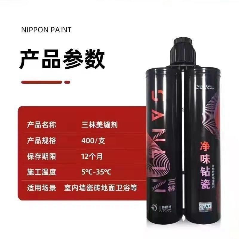 美缝剂瓷砖地板墙砖专用防水M工具家用填逄剂胶贴真瓷王,淘宝优惠券,粉丝福利购,淘宝优惠卷