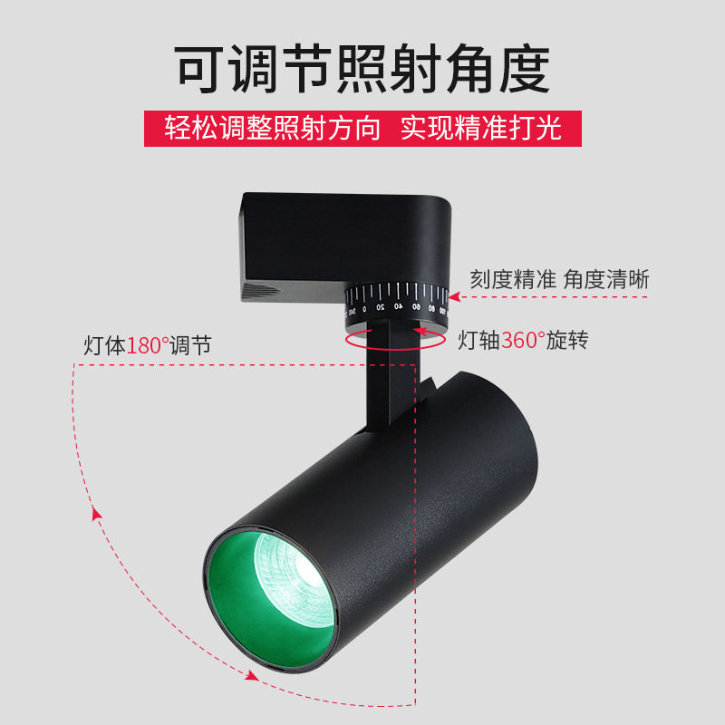 彩光射灯led轨道灯小舞台红色黄色蓝色绿色彩色明装导轨灯滑道式,淘宝优惠券,粉丝福利购,淘宝优惠卷