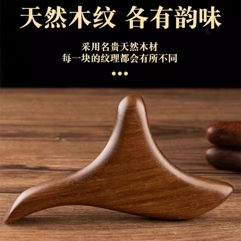 三角雀按摩器木质足底足疗经络棒点穴位按摩梳头部点穴棒足底按摩,淘宝优惠券,粉丝福利购,淘宝优惠卷