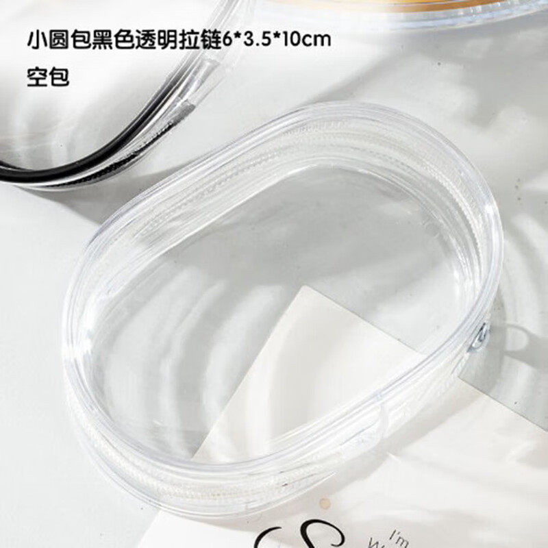 透明pvc痛包手办收纳袋盲盒遛娃包挂件展示袋数据线娃包收纳袋,淘宝优惠券,粉丝福利购,淘宝优惠卷