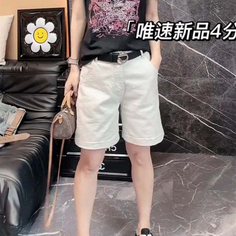 白色阔腿牛仔短裤女2024年夏季薄款大码梨形高腰宽松显瘦五分裤子,淘宝优惠券,粉丝福利购,淘宝优惠卷