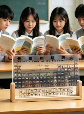 幼儿园活动奖品科学摆件中英双语