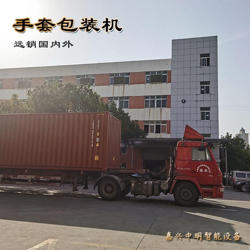 Four-sided sealing four-sided sealing packaging machine disposable glove packaging machine Jiaxing Zhongming Intelligent Equipment