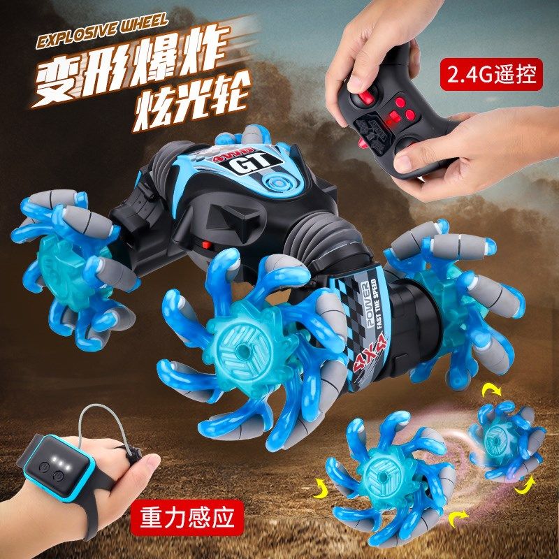 大号遥控手势感应变形车手指电动四驱越野男孩爆炸轮扭变儿童玩具,淘宝优惠券,粉丝福利购,淘宝优惠卷