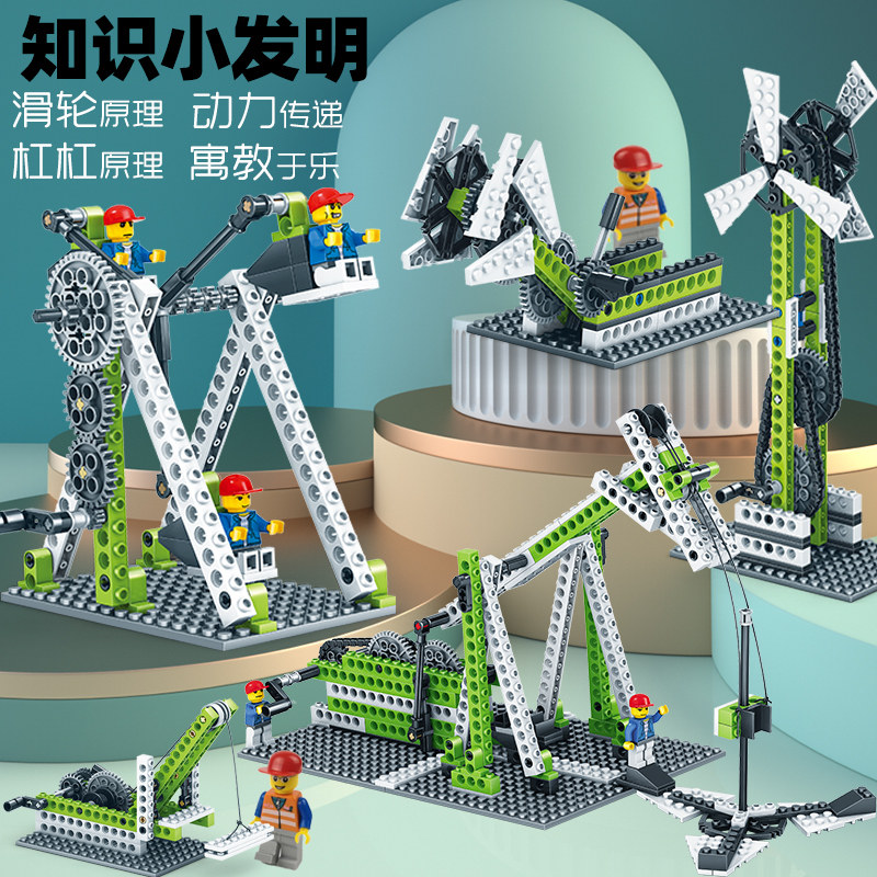 电动小颗粒积木拼装玩具益智动力齿轮机械男童儿童拼图3到6岁以上,淘宝优惠券,粉丝福利购,淘宝优惠卷