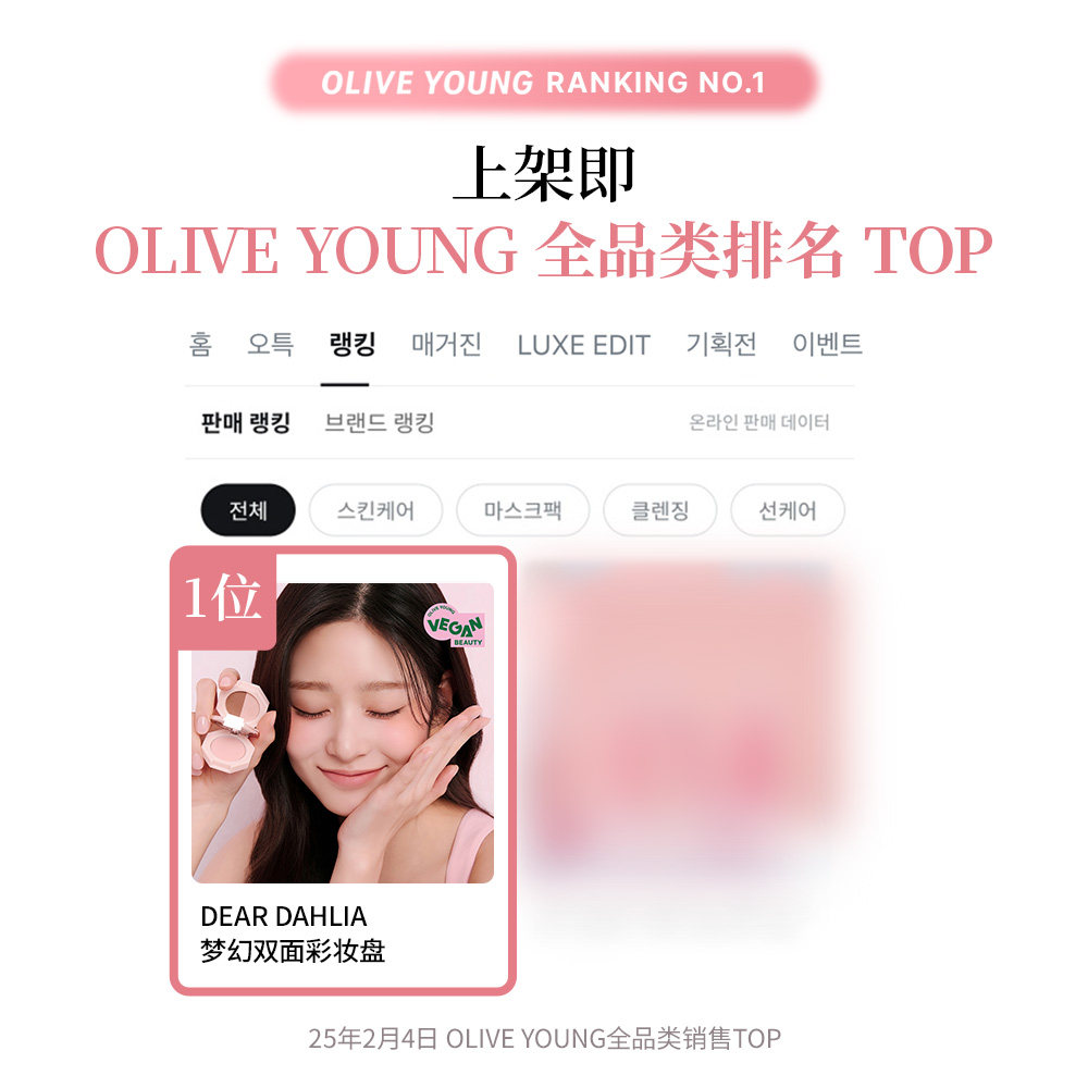 DEARDAHLIA腮红花宫双面彩妆盘眼影提亮修容亮片哑光日常多功能,淘宝优惠券,粉丝福利购,淘宝优惠卷