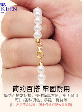 穿珍珠专用线和扣头diy材料