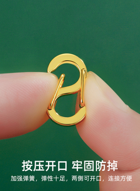 项链防掉扣神器S扣弹簧扣