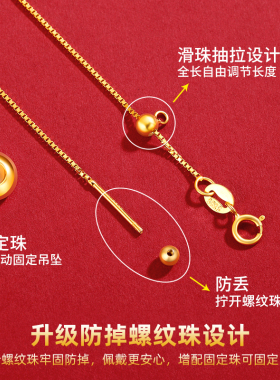 s925银平安扣挂绳专用链