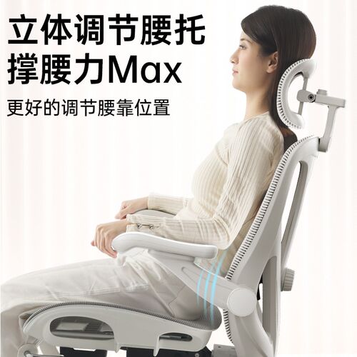 联丰家具人体工学椅电脑椅家用办公椅舒适久坐电竞椅书房靠背椅子 - 图2