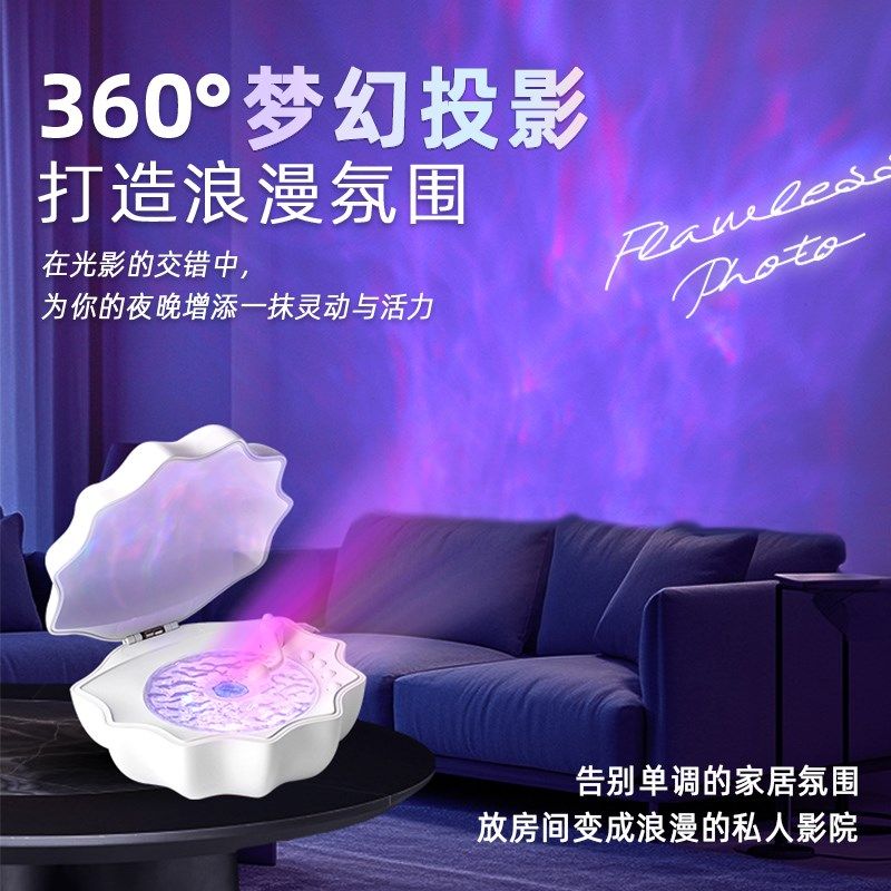 贝壳灯音响无线小蓝牙迷你音箱桌面高音质低音炮创意便携式礼物,淘宝优惠券,粉丝福利购,淘宝优惠卷