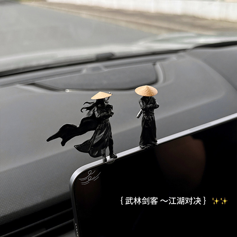 江湖情义侠客风摆件汽车窗边中控台摆件江湖古风车内治愈系装饰品,淘宝优惠券,粉丝福利购,淘宝优惠卷