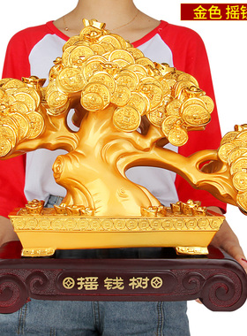发财树摇钱树开业礼品摆件大号工艺品招财公司店铺饭店开业送礼物