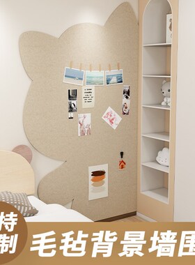 幼儿园环创3d立体可爱猫咪照片墙儿童房墙面改造装饰羊毛毡软木板