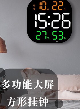 2023客厅挂钟表倒数计时器插电健身房装饰创意大号电子闹钟挂墙表
