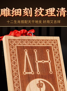 桃木原木十二生肖天干地支挂牌装饰补角生肖子鼠丑牛辰龙客厅挂件