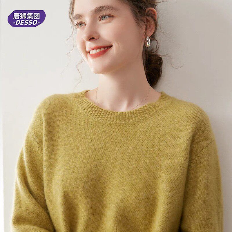 唐狮集团DESSO女士软糯四款可选V圆领堆堆领木耳边针织衫内搭