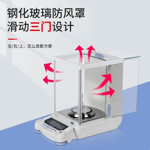 AUY120/AUW220D/AUX32/ATX124R电子分析天平十万分之一0.01mg - 图1