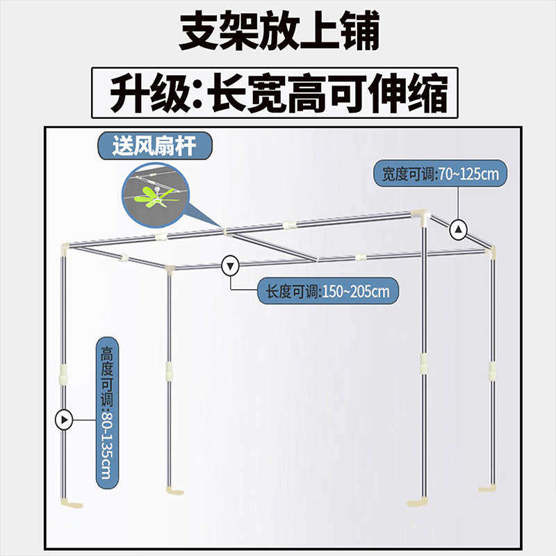 子母床蚊帐上下床家用1.2米一体式1.5高低床儿童双层床上下铺蚊帐,淘宝优惠券,粉丝福利购,淘宝优惠卷