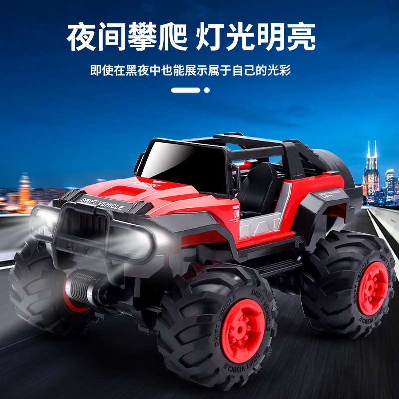 儿童遥控超大越野车四驱攀爬耐摔电动小汽车漂移高速赛车男孩,淘宝优惠券,粉丝福利购,淘宝优惠卷