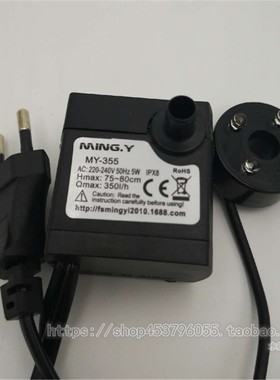 造雾加湿喷雾化器带灯抽水泵潜水泵流水喷泉假山盆景鱼缸配件