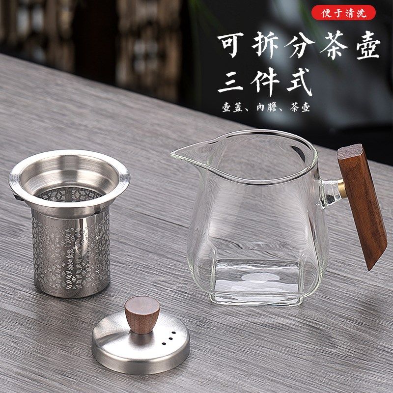 玻璃泡茶壶方形小茶壶木把内胆过煮茶壶家用茶水分离单壶,淘宝优惠券,粉丝福利购,淘宝优惠卷