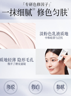 【官方旗舰店】艾天然防晒霜隔离霜SPF50+面部素颜霜60g大容量2支
