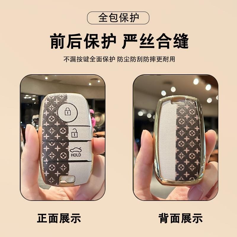 适用于起亚钥匙包K3K4K5kx3kx5/7智跑索兰托奕跑凯绅套壳扣CROSS - 图0