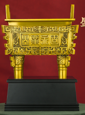 大型全铜鼎盛千秋摆件四方鼎老板办公室桌面公司招财聚财工艺礼品