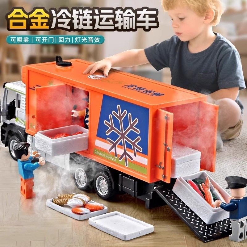 合金冷藏车玩具货柜运输车儿童可喷雾冷冻货车大卡车男孩玩具车,淘宝优惠券,粉丝福利购,淘宝优惠卷