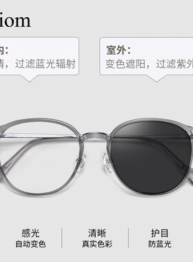 自动感光变色眼镜偏光可配度数近视墨镜女带防蓝光紫外线太阳眼镜