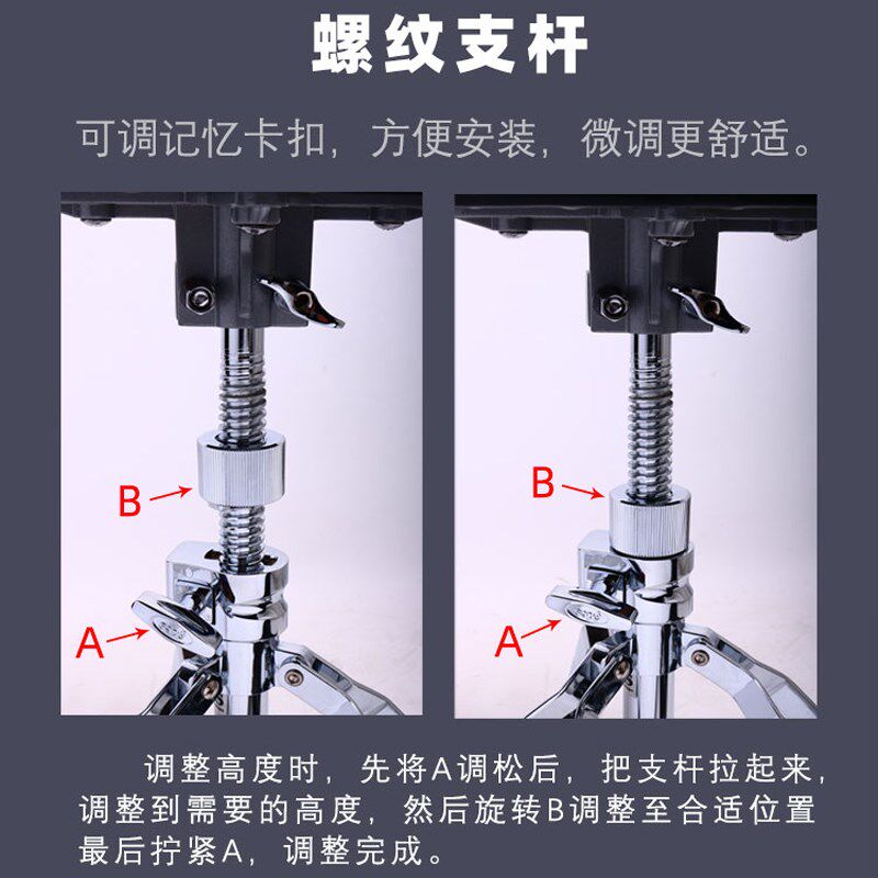 香港MES麦斯架子鼓儿童鼓凳迈斯T500成人鼓凳鼓椅爵士加厚双板,淘宝优惠券,粉丝福利购,淘宝优惠卷
