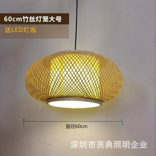 中式竹艺灯罩艺术饭店吊灯创意个性阳台灯笼简约宫灯民宿藤编灯具 - 图3