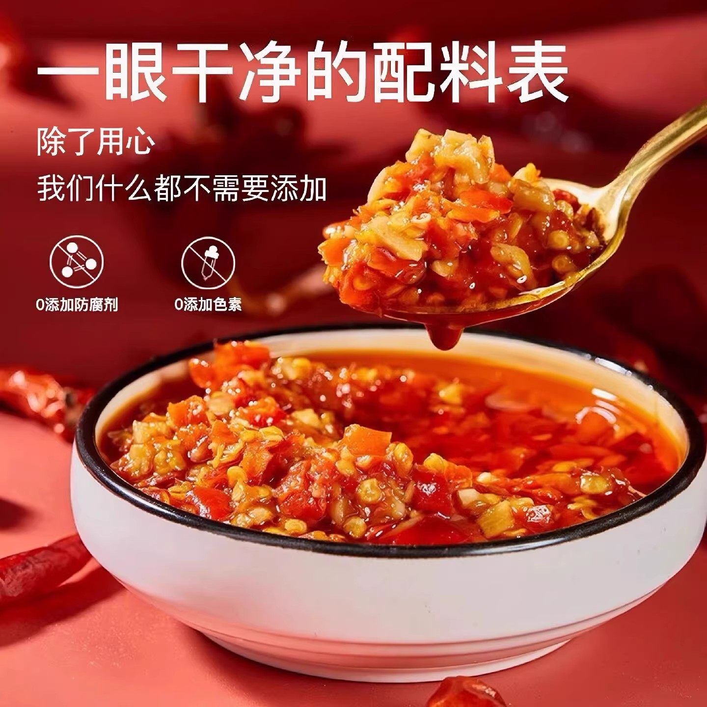 蒜蓉辣椒酱湖南特产四川下饭菜剁椒酱农家拌饭酱彩椒酱开胃双椒酱,淘宝优惠券,粉丝福利购,淘宝优惠卷