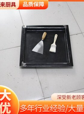 油炸飞边铁盘 铁板鱿鱼手抓饼烤肉平底烧烤盘多功能支持按需制造