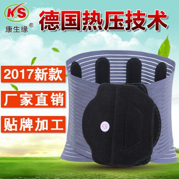 新款热压护腰带 舒适弹护腰带 运动护腰保暖腰带腰围护腰带钢板,淘宝优惠券,粉丝福利购,淘宝优惠卷