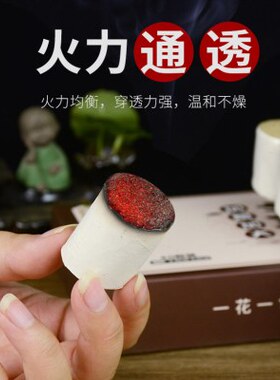 加粗2.5cm艾柱家用三年陈纯艾绒非无烟随身灸艾柱艾叶纸纯艾灸条