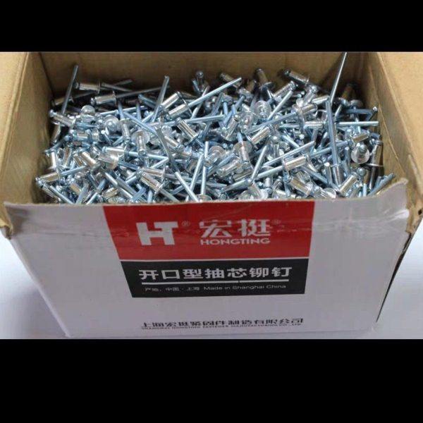 批宏挺抽芯铆钉拉铆钉铝铆钉圆头抽心铆钉柳钉拉钉M2.4M3.2M4M5M6,淘宝优惠券,粉丝福利购,淘宝优惠卷