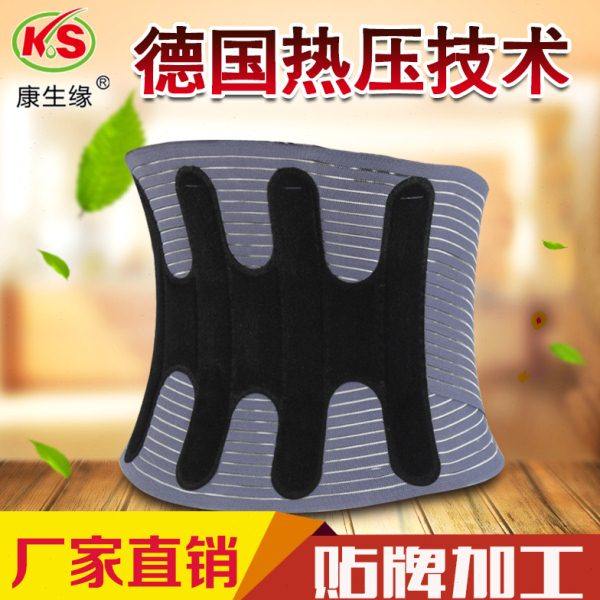 新款热压护腰带 舒适弹护腰带 运动护腰保暖腰带腰围护腰带钢板,淘宝优惠券,粉丝福利购,淘宝优惠卷