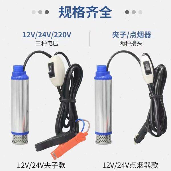 电动抽油泵柴油泵3.55cm新款12v24v220v款油抽子抽水迷你型潜水泵,淘宝优惠券,粉丝福利购,淘宝优惠卷