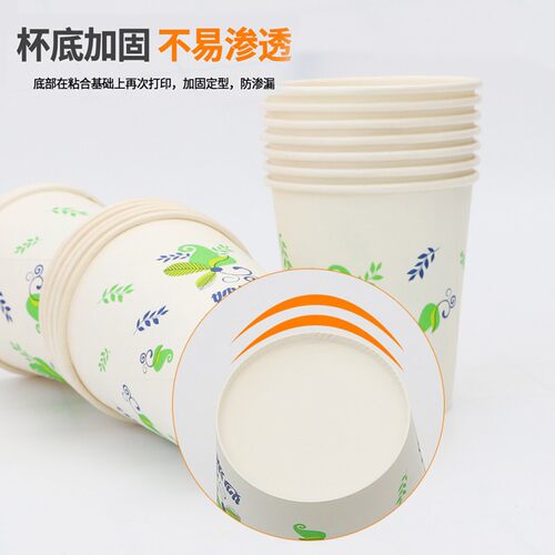 妙洁纸杯一次性水杯子特惠饮料杯豆浆杯茶水杯家用商用加厚纸杯子 - 图2