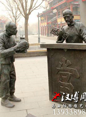 明清时期民俗雕塑玻璃纤维仿铜古代街G头卖艺人物雕像街头铜像订