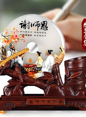 毕业礼物送老师的实用定制礼品感谢恩师纪念S品笔筒摆件办公室