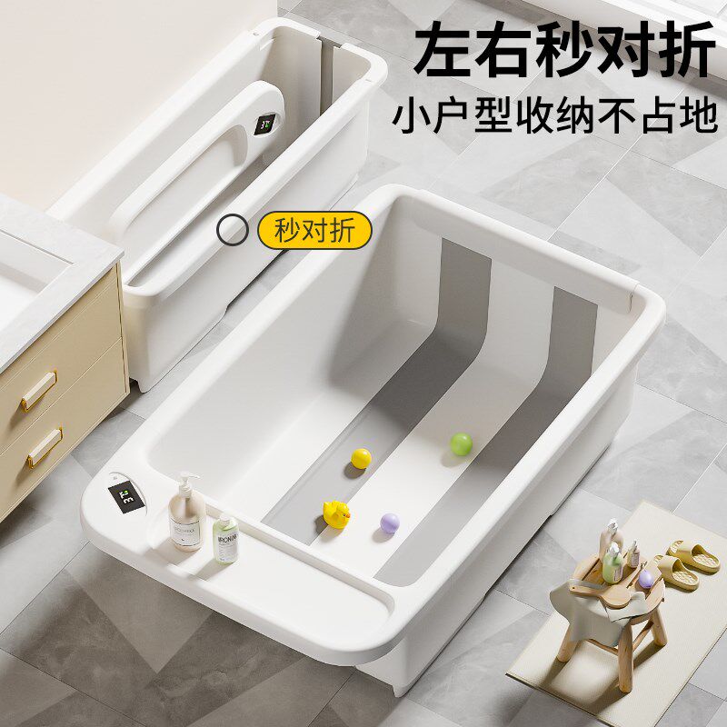 婴儿洗澡b盆可折叠宝宝浴盆儿童大号泡澡桶新生儿可坐躺泡浴桶小,淘宝优惠券,粉丝福利购,淘宝优惠卷