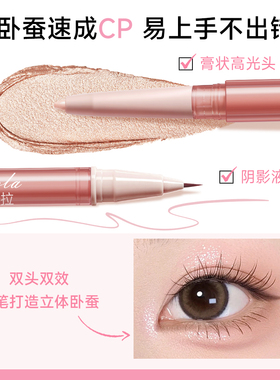 【程十安同款】多用双头笔