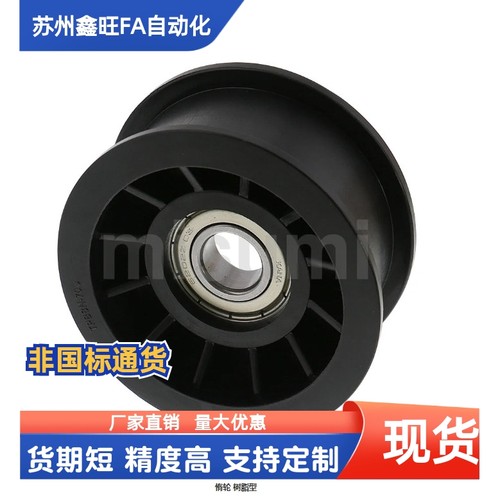 惰轮 树脂型TPBSN TPCFN38 40 45 46 50 60 70-15 20 25 30  31 - 图0