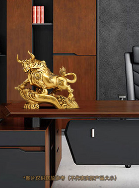 运势如意牛摆件招财客厅老板办公室酒柜桌面装饰品公司开业礼物