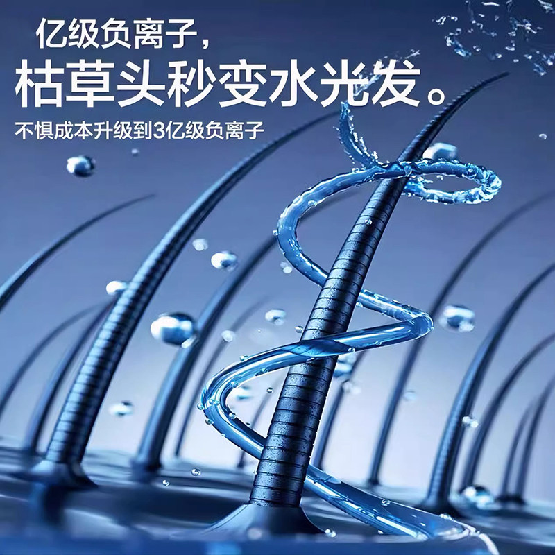 徕芬优官方旗舰店电吹风机负离子护发家用静音大风力高速干吹风筒,淘宝优惠券,粉丝福利购,淘宝优惠卷