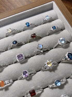 末泽 天然水晶戒指彩宝伦敦蓝石榴石紫水晶精致小众饰品礼物8.18